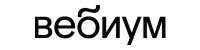 Вебиум